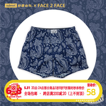 subreef dark islands F2CE cashew nuts Arow pants without elastic cotton lovers four-corner underpants for men and women in stay-at-home shorts