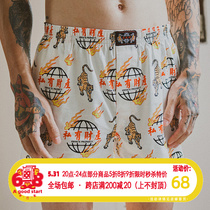 subreef Private Property Dark Island Aro Pants Pure Cotton Couple Four-corner Underpants Men and women Home shorts Damp Sleeping Pants