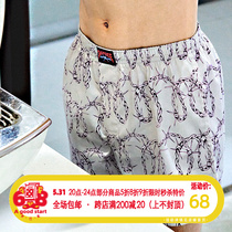 subreef dark islands thorns arro pants cotton rap lovers four-corner underpants men and women stay-at-home shorts national-wave sleeping pants