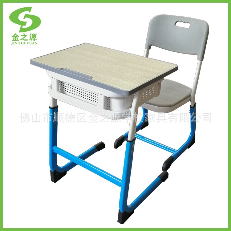 Gold's source school furniture school furniture and chairs adjustable for students' desks and chairs kindergarten furniture manufacturers direct sales