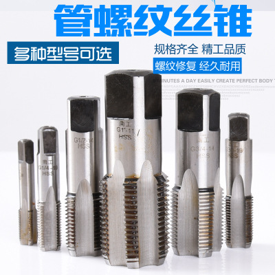 55°Cylindrical Pipe Thread Tap Pipe Thread Tap G Thread Tap Thread Repair Tapping-A
