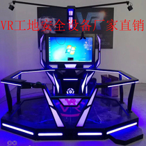 VR Equipment Rental VR Site Safety Experience Hall Equipment Rental Walking Platform Daily Rental Monthly Rental Game Equipment