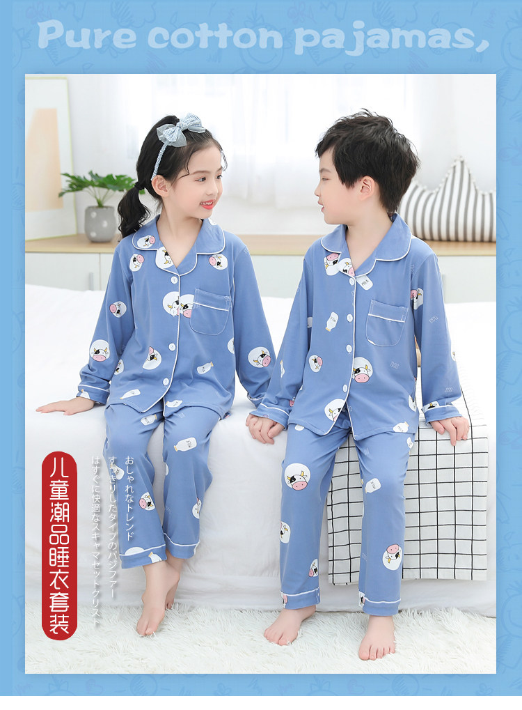 儿童睡衣春秋季薄款牛奶丝长袖卡通女孩小孩男童女童家居服套装详情1