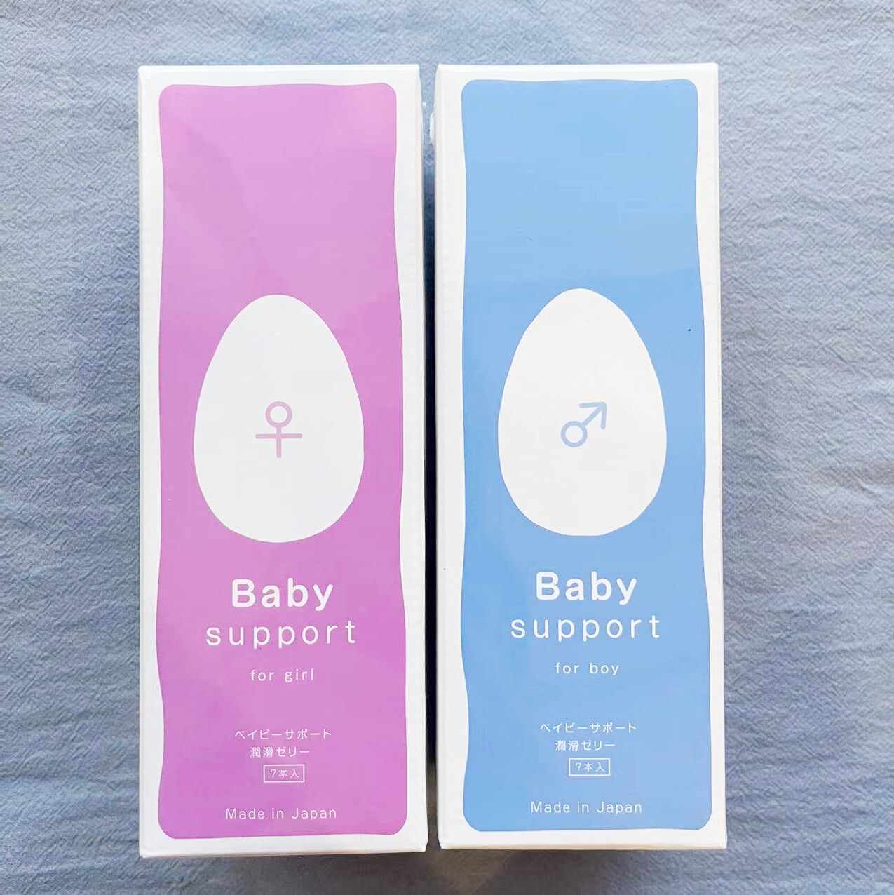 新品未開封】ベイビーサポート 産み分け 潤滑ゼリー 男の子 ボーイ 妊