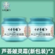 【Вторая бутылка полцены】 Mulli Aloe Cream*2 бутылки