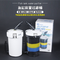 Sensen 603 front unpowered filter bucket small fish tank silent external filter cylinder transparent White