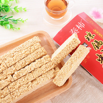 (Qin Persimmon flagship store) Qin Persimmon Shaanxi Fuping specialty Luqu Qiongguo sugar 500g handmade maltose