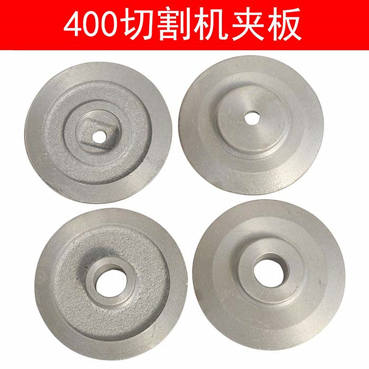 Special price 400 profile cutting machine No serrated grinding wheel steel cutting machine accessories spindle cutting sheet clamp splint