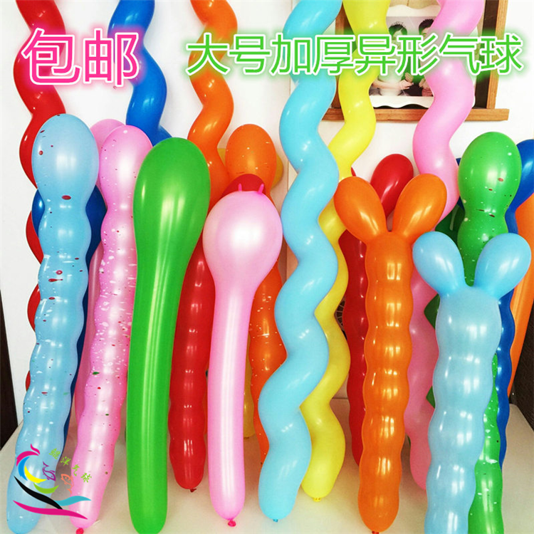 Cute Alien Color Balloon Free-strip plinth Gourd Spire Animal Children Multi-toy Bar Decorate Balloons