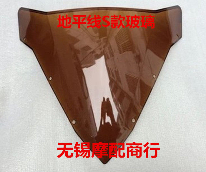 Road race horizon second generation S motorcycle front windshield accessories 150 motorcycle sun visor accessories