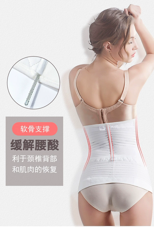 Bụng thắt lưng corset đai bông gạc đai vành đai bà mẹ hạn chế dây mổ sinh mổ sau sinh nữ bằng nhựa eo cơ thể điêu khắc