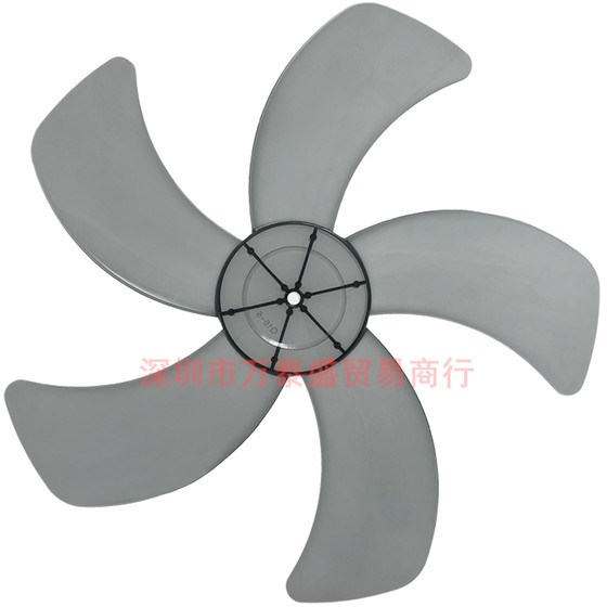 Electric fan blades thickened universal electric fan blades floor fan table fan wall fan blade fan accessories