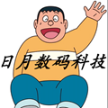 胖虎华强北耳机