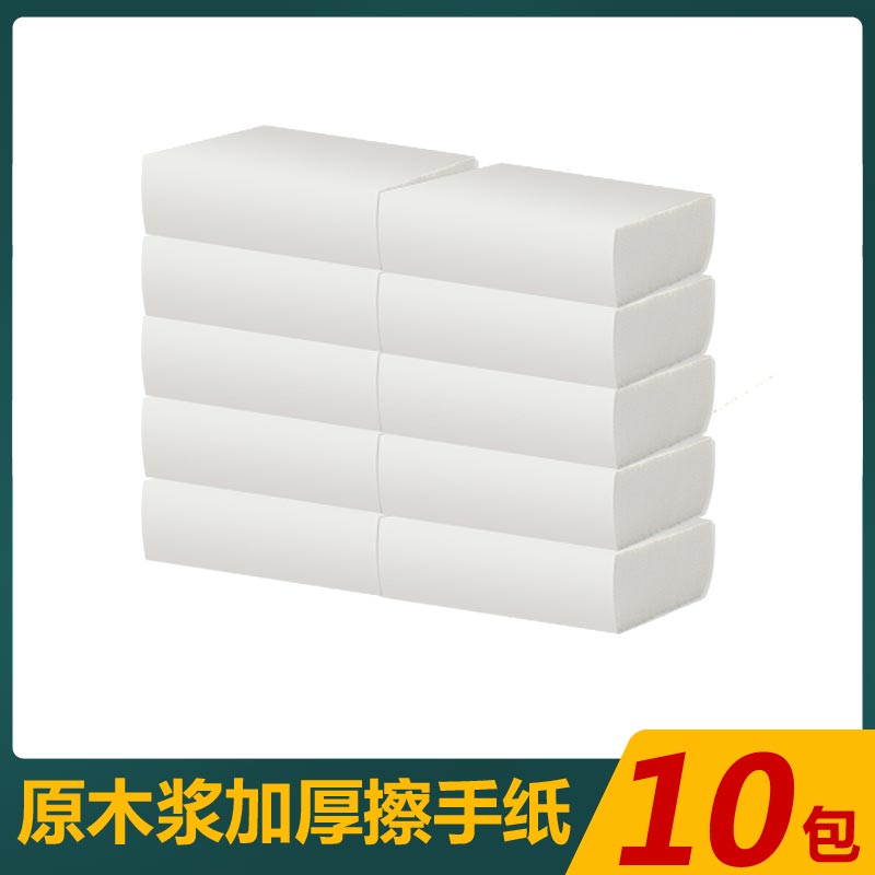 Yicai bathroom kitchen toilet paper absorbent paper N-fold kitchen paper towel Household oil absorbent paper Hand wipe removable toilet paper origami 200 pumping