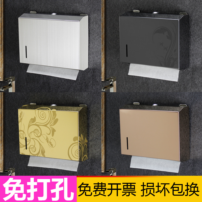 Stainless steel toilet paper box household hotel toilet toilet paper holder wall-mounted powder room removable toilet paper box free punch