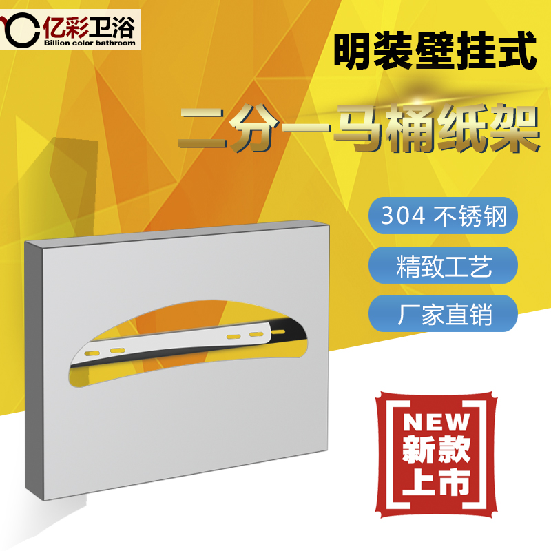 100 million colour bathroom 304 stainless steel wall-mounted toilet paper frame 1 2 hotel sitting toilet paper box toilet cushion paper towel box