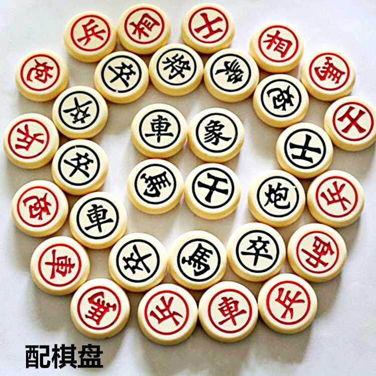 Home chess add to the false measles-resistant white jade chess aggravated by large number can be selected to leather board