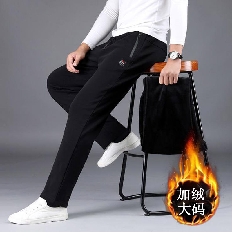 Thickened Pants Men's Autumn Winter Plus Fattening Codes Casual Pants Obesity Boy College Student Straight Barrel Plus Suede Long Pants Pure Cotton