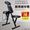 Shankangli folding tattoo chair Massage chair Scraping chair Push-back chair Acupuncture chair Tattoo chair Tattoo chair Full back chair