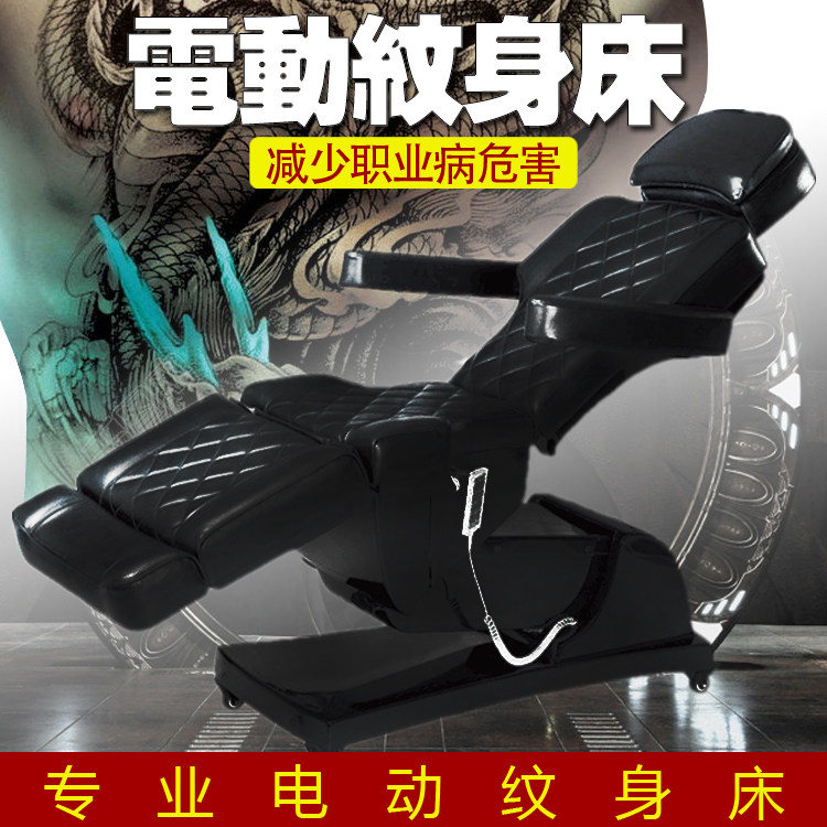 Electric tattoo chair electric tattoo bed tattoo bed tattoo bed tattoo embroidery chair tattoo chair tattoo equipment