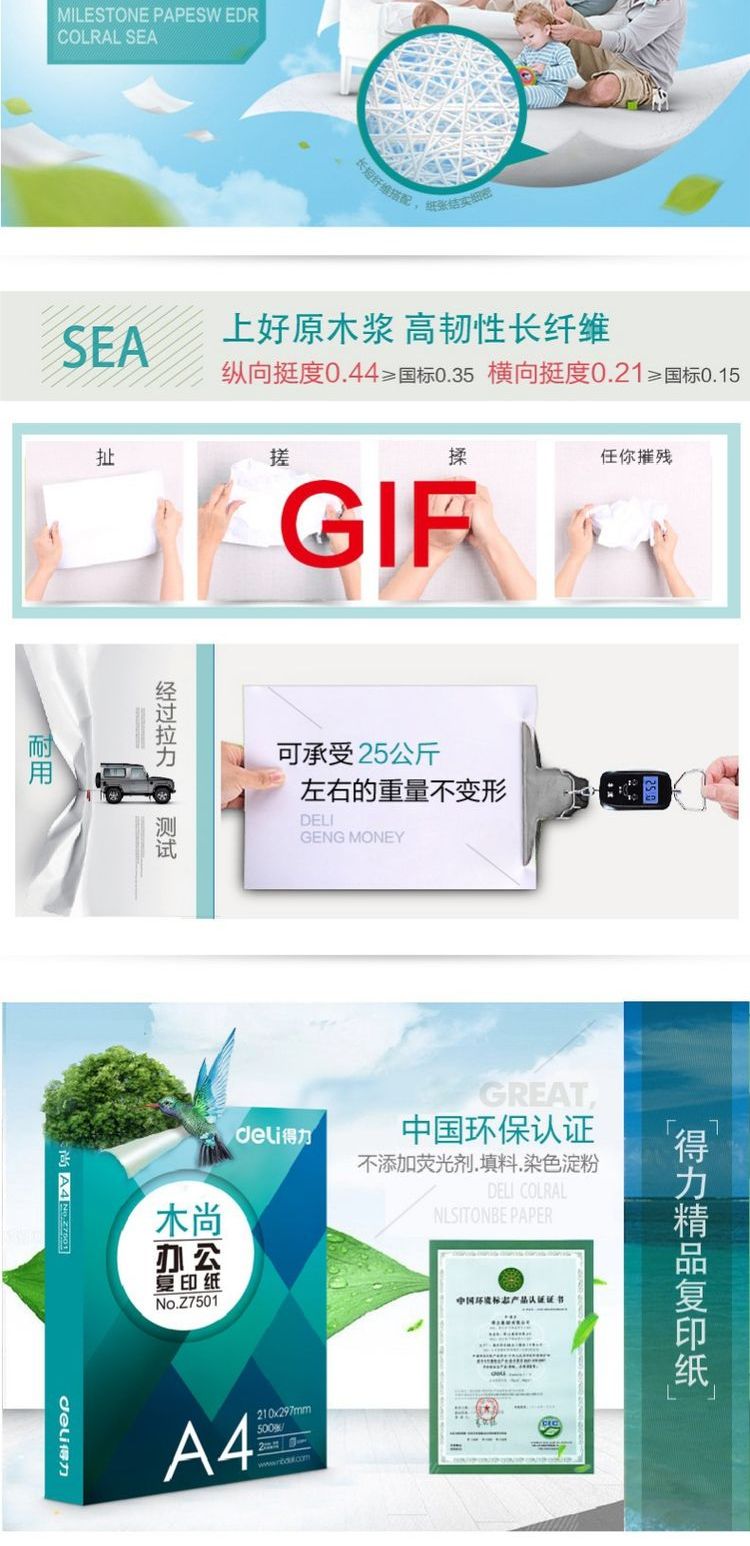 Gỗ tự làm vẫn in / sao giấy A4 văn phòng giấy 70g bột giấy sao chép a4 giấy in 70g hộp đơn 2500 giấy trắng giấy nháp giấy văn phòng hộp giấy đầy đủ bán buôn giấy a4 hồng hà