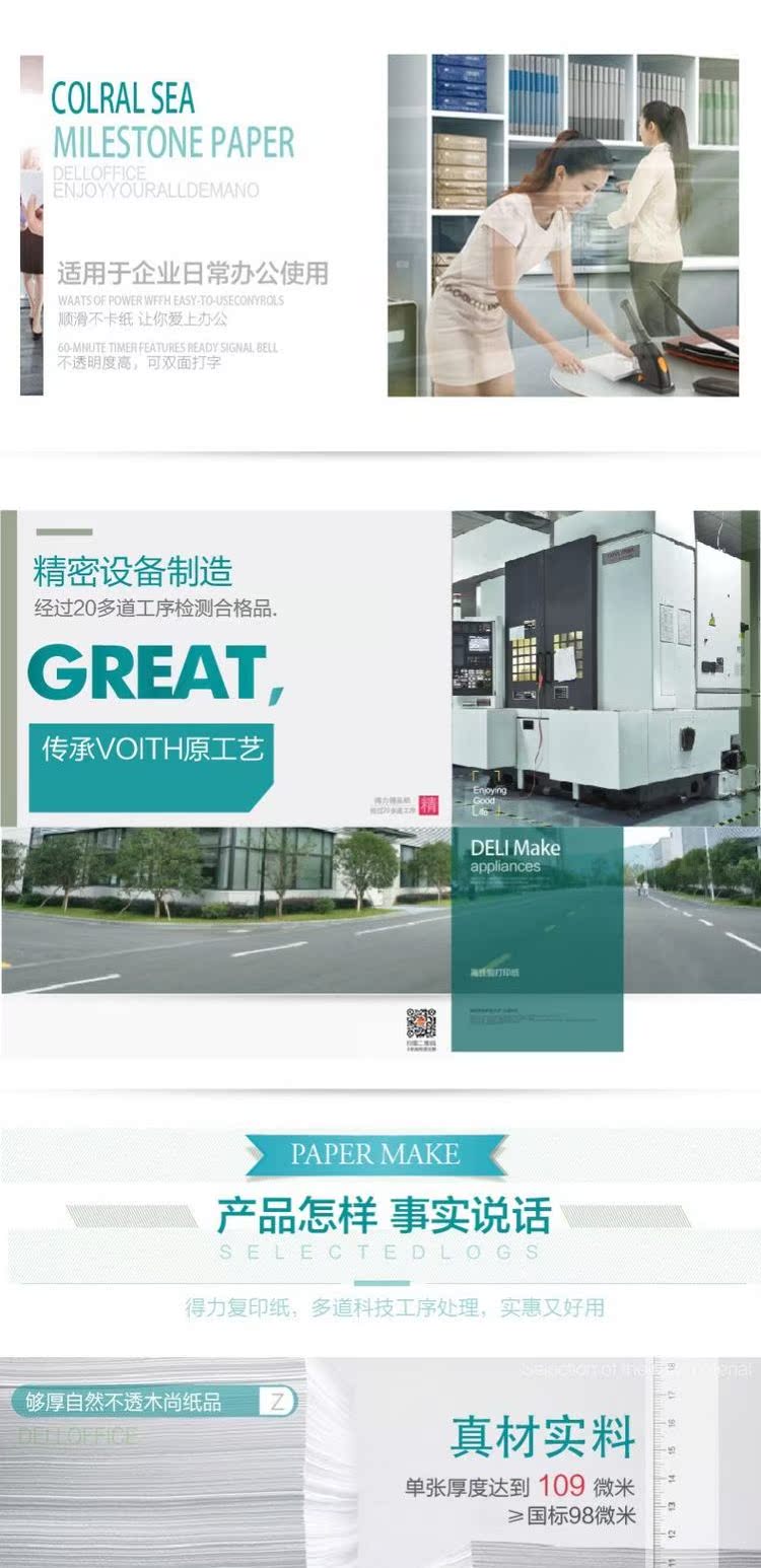 Gỗ tự làm vẫn in / sao giấy A4 văn phòng giấy 70g bột giấy sao chép a4 giấy in 70g hộp đơn 2500 giấy trắng giấy nháp giấy văn phòng hộp giấy đầy đủ bán buôn
