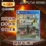 Spot trò chơi PS4 chính hãng hoàn toàn mới của Trung Quốc 飙 Cool car god 2 Extracurricular 2 the crew 2 PS4 phiên bản - Trò chơi đĩa fifa 21