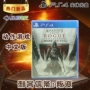 Phát hiện ra trò chơi PS4 chính hãng mới của Trung Quốc Assassin Creed Rebellion Betrayal Remastered Phiên bản PS4 - Trò chơi đĩa ps2