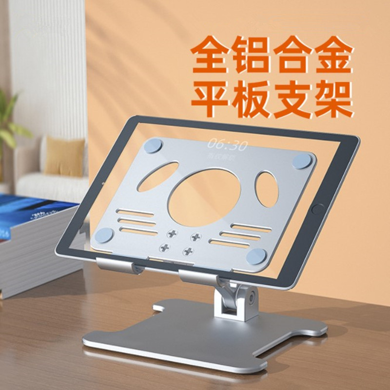 Sloth aluminum alloy flat bracket ipad pro computer rack 12 9 desktop Universal surface phone live
