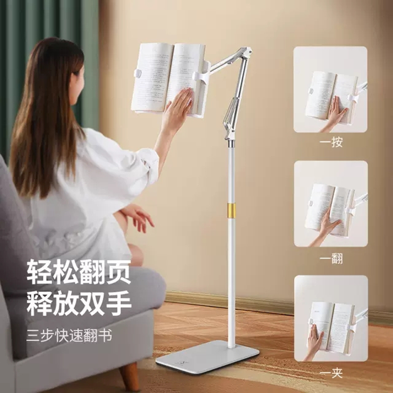 Floor-Standing Lazy Reading Stand, Adjustable Book Holder, Book Stand, Children's Desktop and Bed Reading Tool