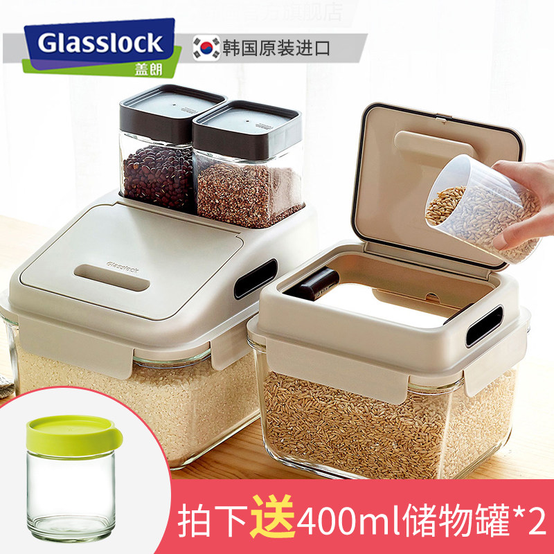 glaslock imports tempered glass installed rice barrel large capacity domestic rice cylinder anti-insect damp seal rice box
