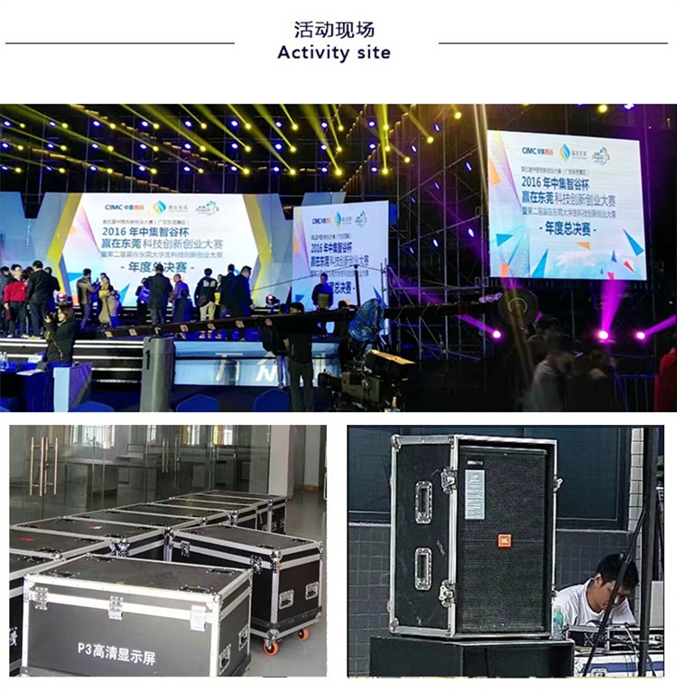 Đông Quan chiếu sáng và âm thanh LED màn hình chính cho thuê sân khấu triển lãm sự kiện triển lãm cho thuê thiết bị triển lãm đèn led sáng nhấp nháy