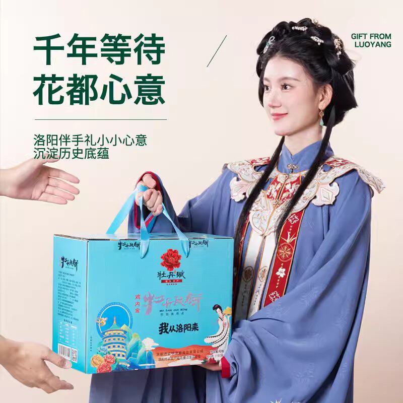 强哥健康养生馆