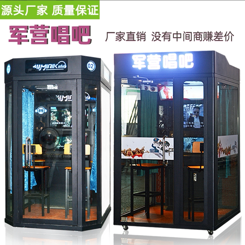 Reading Booth Mini Karaoke Machine for Home Singing Practice Room Indoor and Outdoor Singing Room Self-Service Karaoke Mobile Karaoke Room