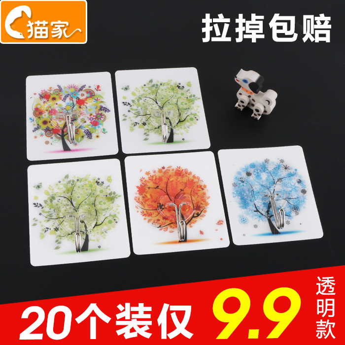 白灰照片卧室墙上钩子粉刷强力粘钩拖把透明挂衣架墙面吸盘粘贴