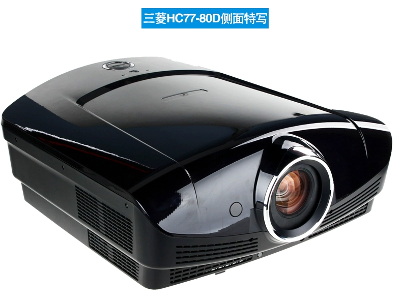 Máy chiếu HD gia đình HC77-80D HD 1080p máy chiếu Blu-ray 3D tập trung ngắn - Máy chiếu