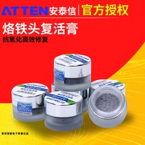 Antaixin electric soldering iron head resurrection paste lead free removal oxidation cleaning paste soldering iron head black not tin repair paste