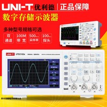 Yurid Digital Oscilloscope UTD2102CEX Dual Channel 100m Bandwidth UTD2052CL Storage Oscilloscope