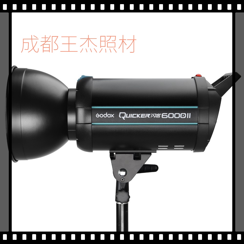 God Bull Flash Guest 600D Second-generation Professional Portrait Photography Light Photographic Equipment Movie Room Light Soft Light Shooting Flash