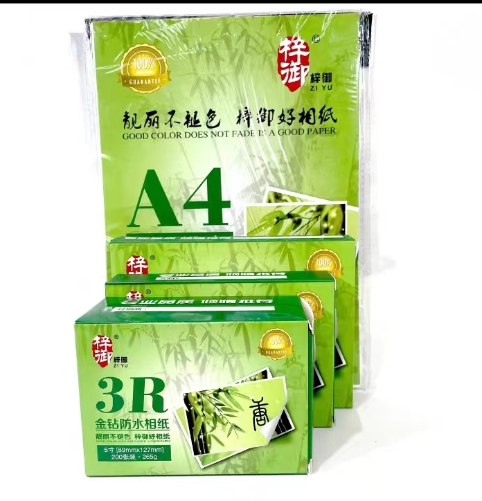 Ziyu photo paper Ziyu printing photo paper 3R5 inch diamond glossy inkjet printing photo paper 260g waterproof RC