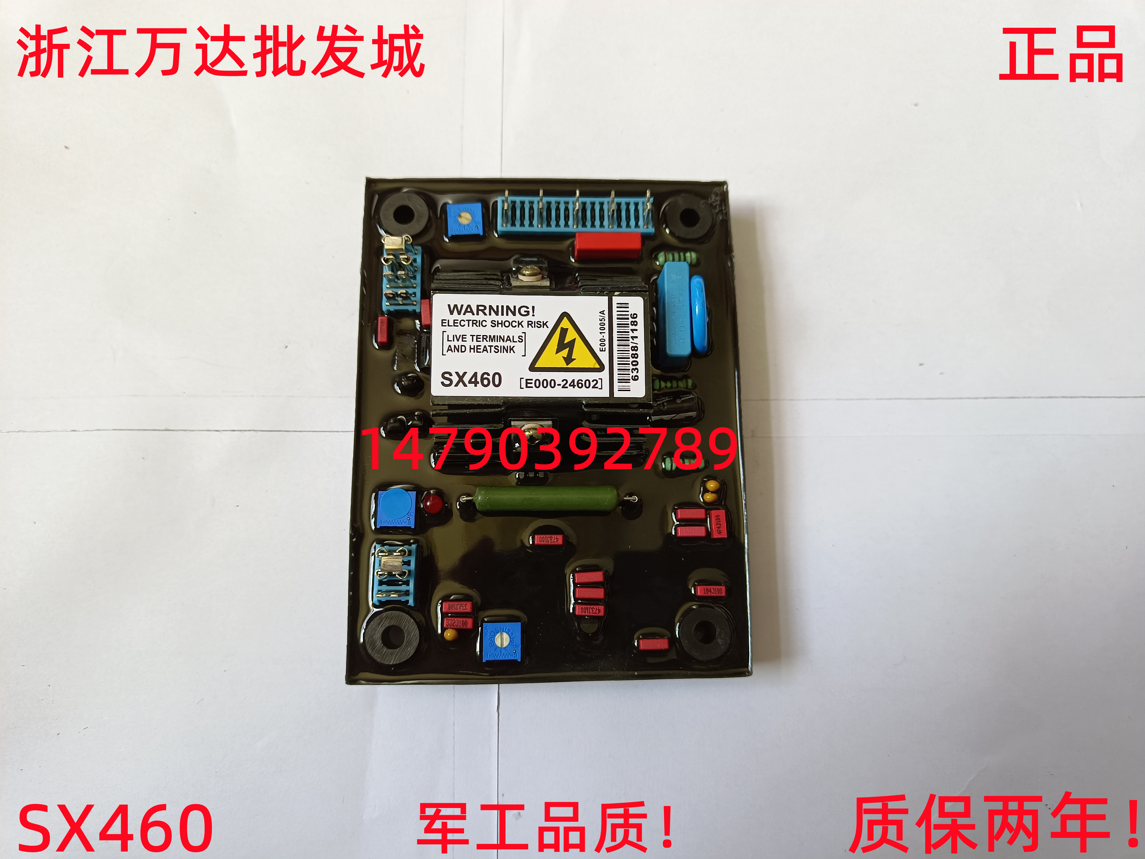 SX460 voltage regulator plate SX440 brushless diesel generator set AVR excitation voltage regulator regulator AS440