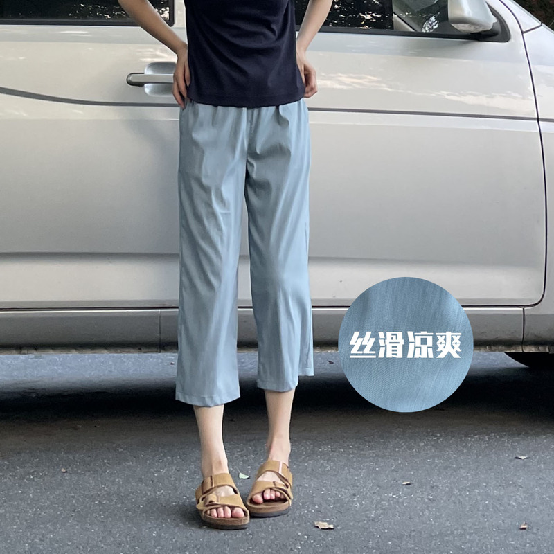 Left-Hand Diary Xia Xin Laisilai Cool and Silky Cropped Pants for Petite People, Elastic Waist Casual Pants, Breathable Eight-Point Pants Left-Hand Diary Xia Xin Laisilai Cool and Silky Cropped Pants for Petite People, Elastic Waist Casual Pants, Breathable Eight-Point Pants