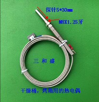 Dryer Plastic dryer Temperature line dryer Hopper Thermocouple oven Thermocouple K type
