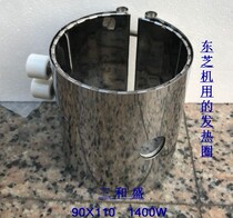 Toshiba Machine of fa re quan 90X110 90X180 1400W 2200W