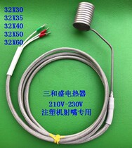 Injection molding machine nozzle heating ring Sumitomo spring heating ring with three-core plug spring heating ring