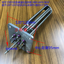 Heating tube plate for Xinyi mold temperature machine 120X120 center distance 95mm 380V 9KW