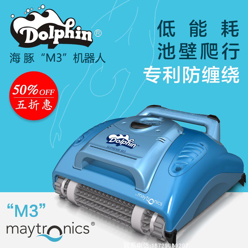 Automatic underwater absorber machine can climb wall mobile phone remote control swimming pool equipments