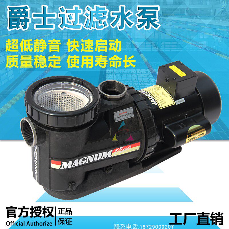 Swimming Pool Circulation Pumps Corrosion Resistant Large Flow Rate Antioxidant Swimming Pool Filtration Facilities Jazz HLB Water Pump Customisation-Taobao