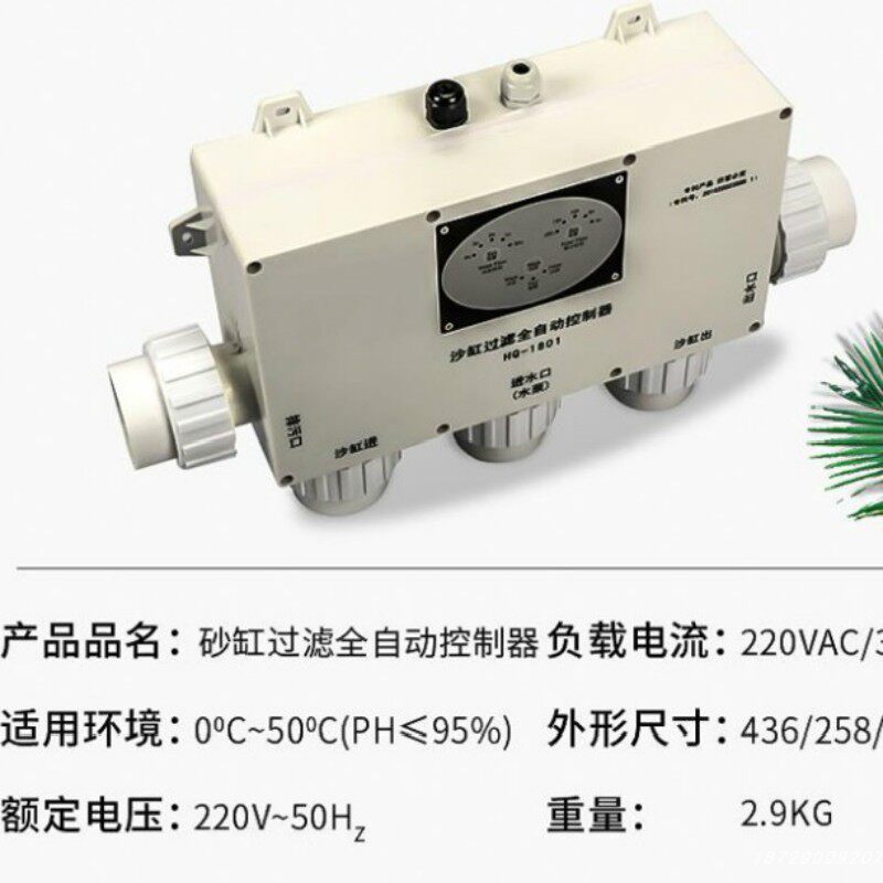 Automated fully automatic sand cylinder controller swimming pool circulation system Unmanned design swimming pool Water treatment filtration