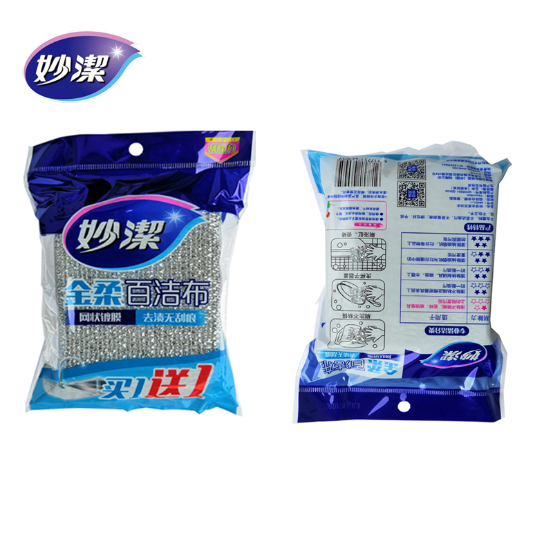 Inexplicable gold and soft bagcloth 2 pieces of dishwashing brush pot cleaning cloth magic water absorbent without leaving a scratcher